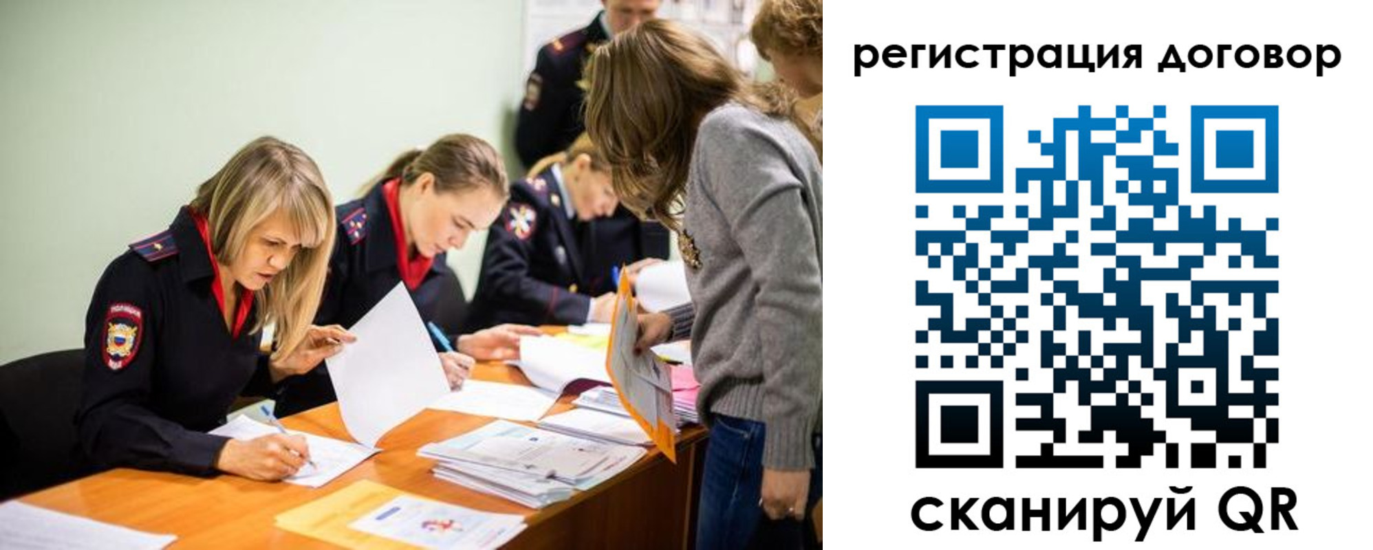 временная регистрация надежно в Озёрске