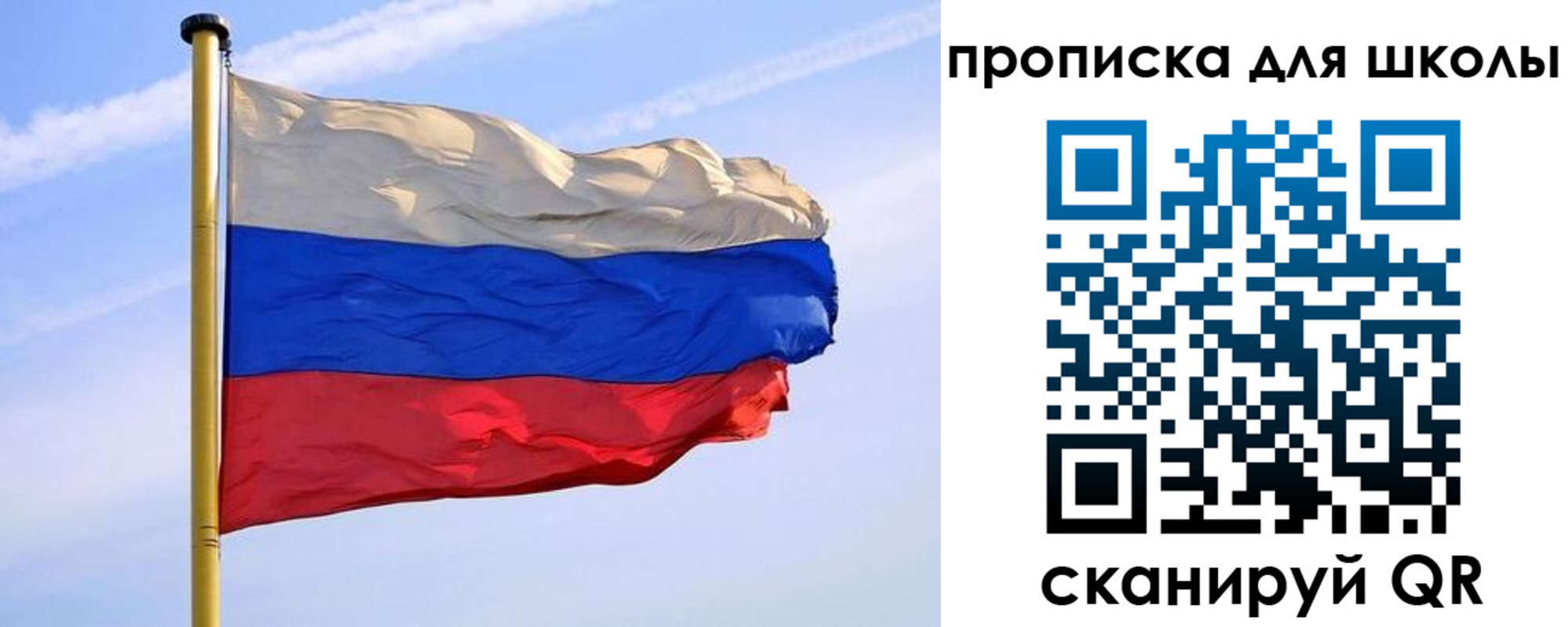 прописка в Озёрске
