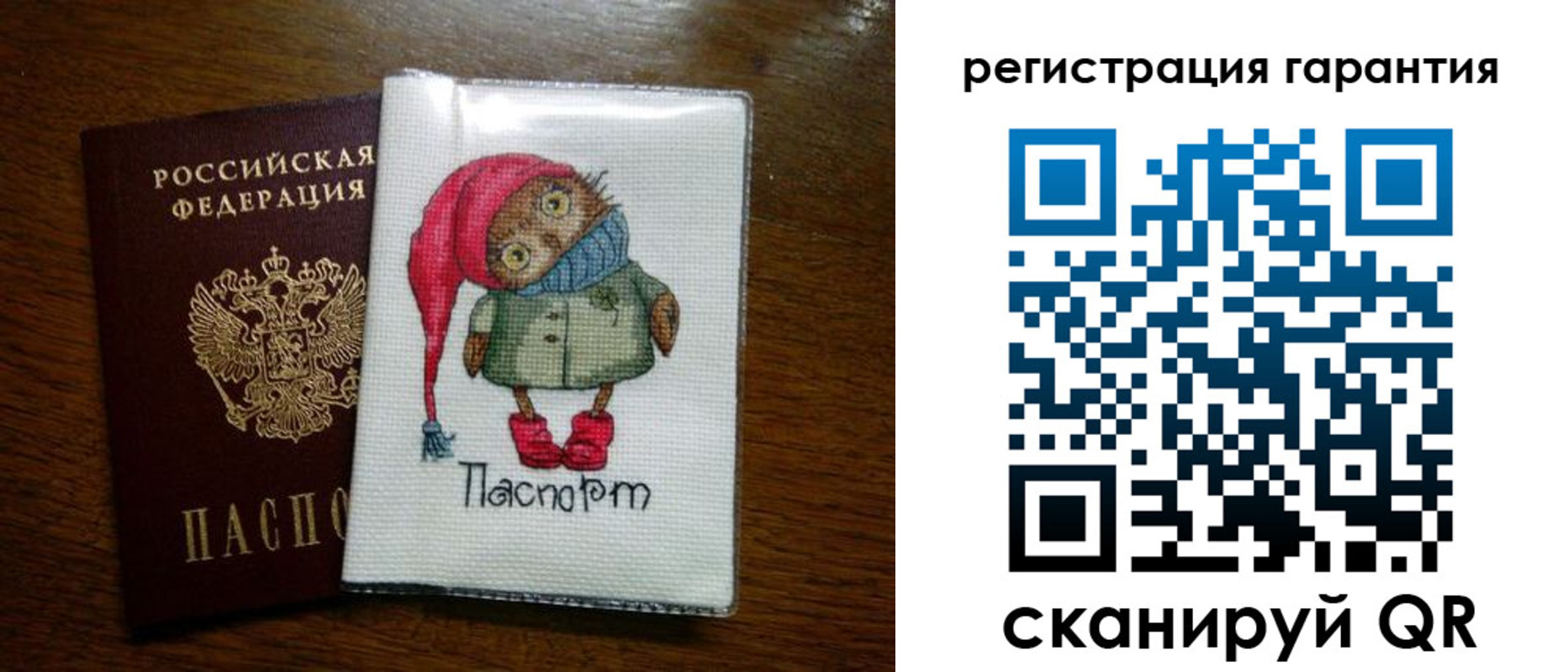 временная регистрация законно в Озёрске